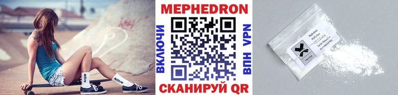Где купить Рославль A-PVP  Cocaine  ГАШИШ  Каннабис 
