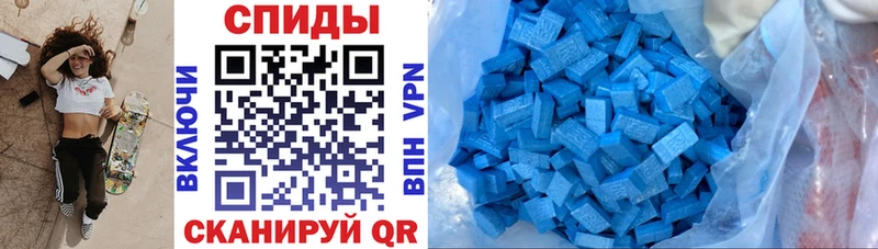 Амфетамин Premium  Рославль 