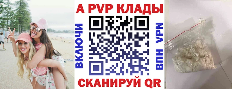 Alpha PVP VHQ  Рославль 