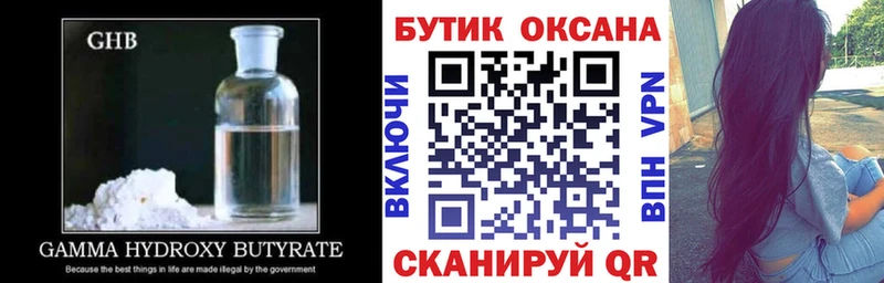 площадка состав  хочу   Рославль  Бутират BDO 33% 