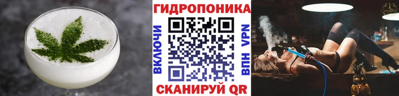 закладки Рославль ссылка на мегу ссылки Cannafood конопля