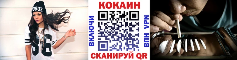 Кокаин Эквадор  Рославль 
