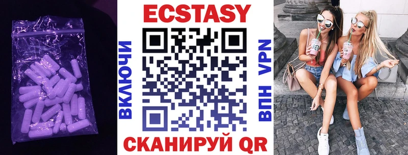 ЭКСТАЗИ Cube Рославль