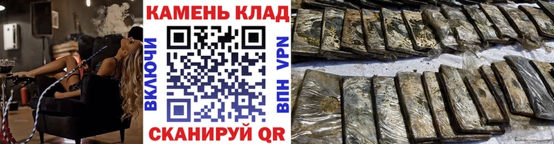 Гашиш гашик  как найти   мега tor  Рославль 