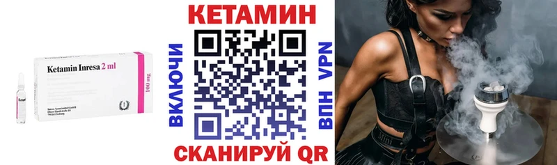 Кетамин ketamine  дарк нет официальный сайт  Рославль 