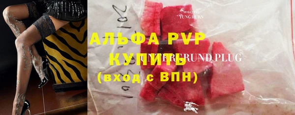 марки lsd Новокубанск