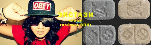 МДМА Нягань
