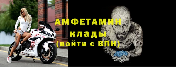 марки lsd Новокубанск