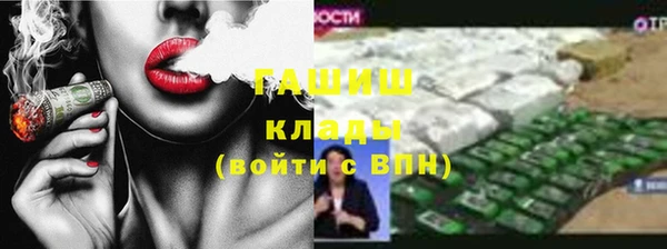 МДМА Нягань