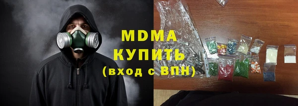 мдпв Новозыбков
