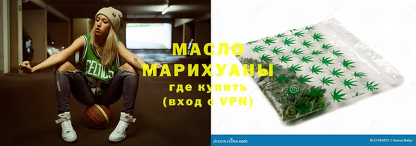 МДМА Нягань