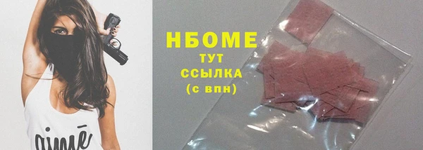 МДМА Нягань