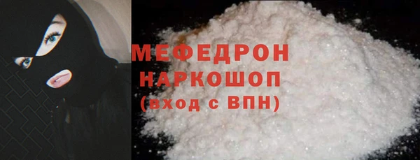 прущие грибы Няндома