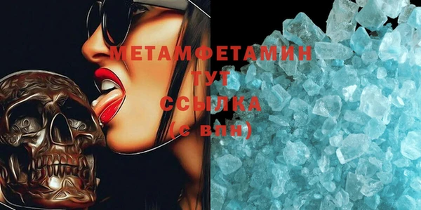 МДМА Нягань