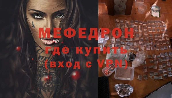 МДМА Нягань