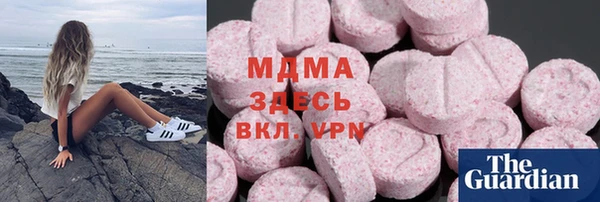 марки lsd Новокубанск