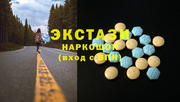 МДМА Нягань