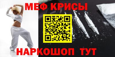 скорость mdpv Изобильный