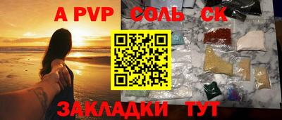 скорость mdpv Изобильный