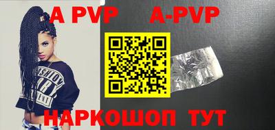 дживик Ирбит