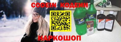 PSILOCYBIN Ипатово