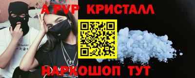 дживик Ирбит