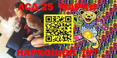 PSILOCYBIN Ипатово