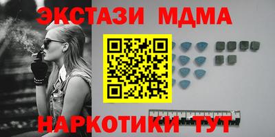 скорость mdpv Изобильный