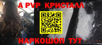 дживик Ирбит