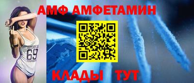 PSILOCYBIN Ипатово