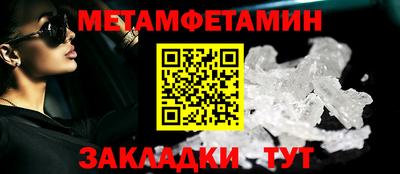 дживик Ирбит