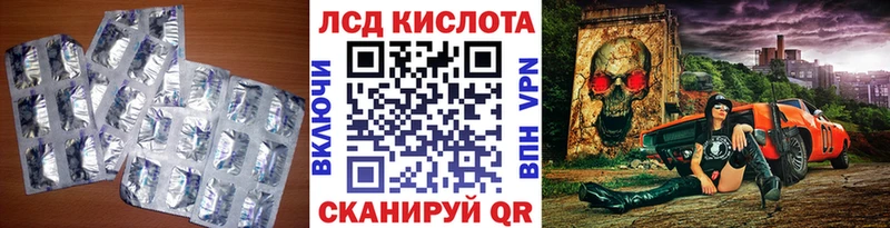 что такое Рославль мориарти какой сайт LSD-25 экстази кислота