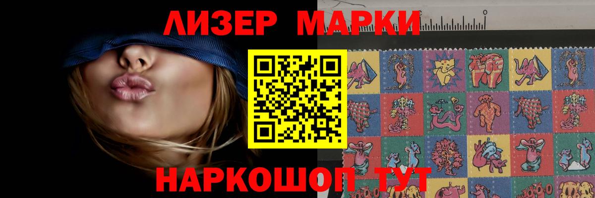 LSD-25 экстази кислота  Лсд 25 экстази ecstasy  МЕГА как войти  LSD-25 экстази  Рославль  Вход с VPN 