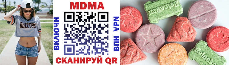 закладка  Рославль  MDMA VHQ 