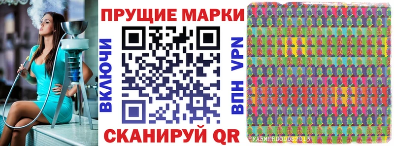 купить наркотик Рославль Марки N-bome 1,5мг