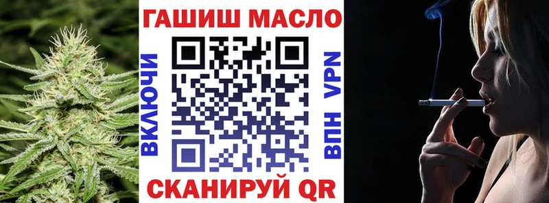 Дистиллят ТГК THC oil  Рославль 