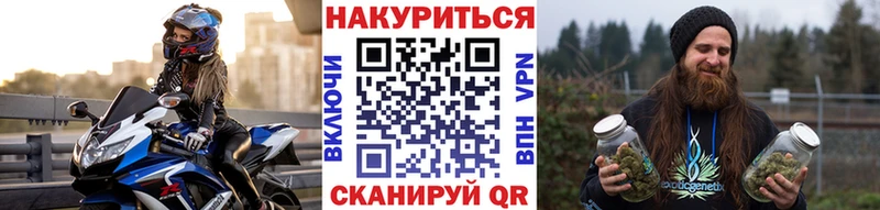 Бошки Шишки гибрид  Рославль 