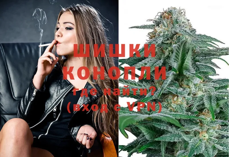 Конопля THC 21%  blacksprut ТОР  Рославль 